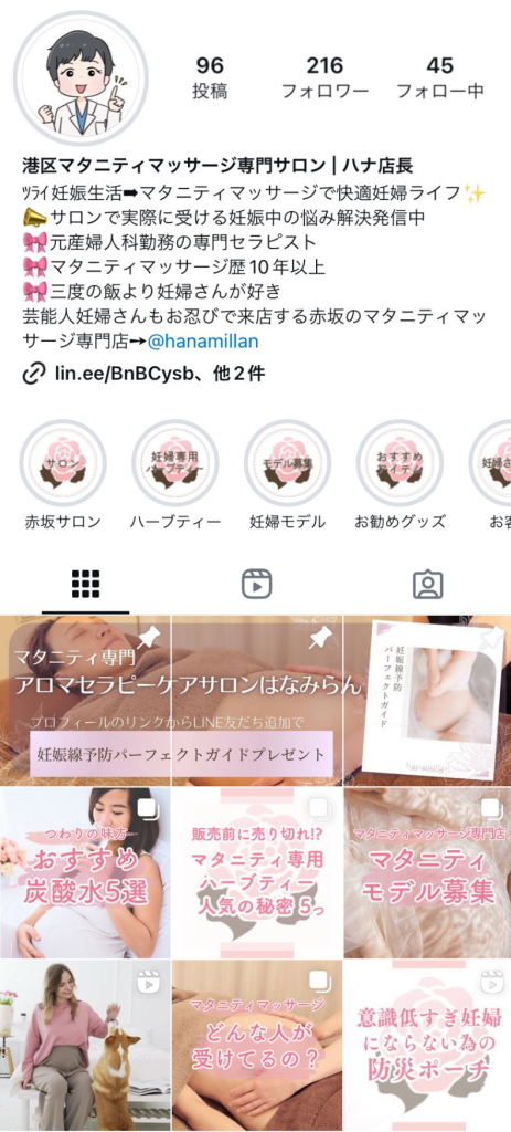 ハナ店長Instagram